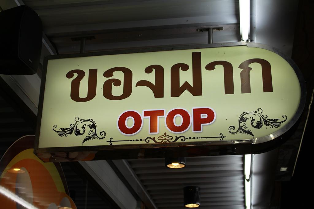 The Lephant Hotel Surat Thani Eksteriør bilde